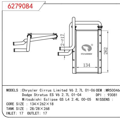 适用于GM DODGE Chrysler Cirrus Limited V6 2.7L 01-06/道奇 Stratus ES V6 2.7L 01-04/三菱Eclipse GS L4 2.4L 00-05暖风 OEM:MR500466