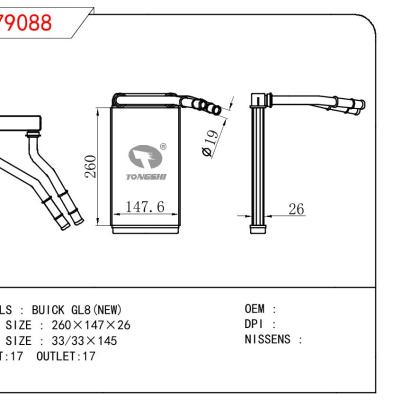 适用于GM DODGE Asuna Sunrunner (Canada) Base L4 1.6L/Chevrolet Tracker Base L4 1.6L/Geo Tracker Base L4 1.6L 90-97 OEM:7412064A10/96066228