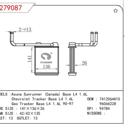 适用于GM DODGE Asuna Sunrunner (Canada) Base L4 1.6L/Chevrolet Tracker Base L4 1.6L/Geo Tracker Base L4 1.6L 90-97 OEM:7412064A10/96066228
