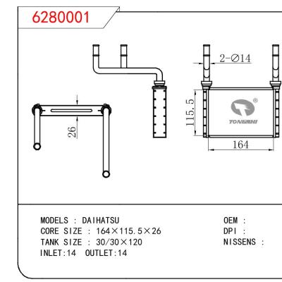适用于GM DODGE Asuna Sunrunner (Canada) Base L4 1.6L/Chevrolet Tracker Base L4 1.6L/Geo Tracker Base L4 1.6L 90-97 OEM:7412064A10/96066228
