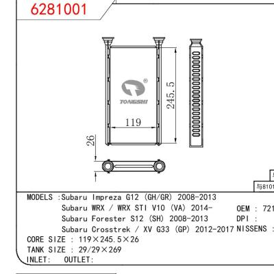 适用于斯巴鲁Impreza G12 (GH/GR) 08-13/WRX/WRX STI V10 (VA) 2014-/Forester S12 (SH) 08-13 OEM : 72130FG000