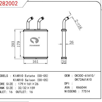 适用于起亚RIO Estate (00-05)/起亚RIO Saloon (00-05)暖风 OEM : 0K30C-61A10/OK72A61A10