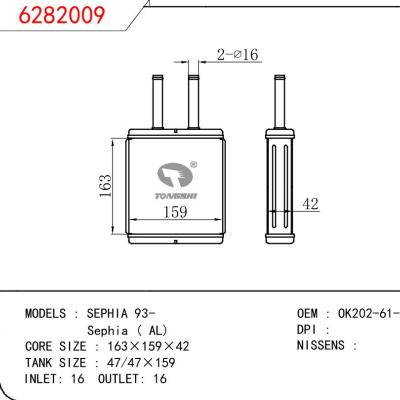 适用于起亚SEPHIA 93- /Sephia ( AL)暖风 OEM : OK202-61-A10