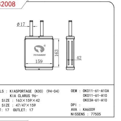 适用于起亚SPORTAGE (K00) (94-04)/起亚CLARUS 96-暖风 OEM : OK011-61-A10A/0K011-61-A10/0K03A-61-A10