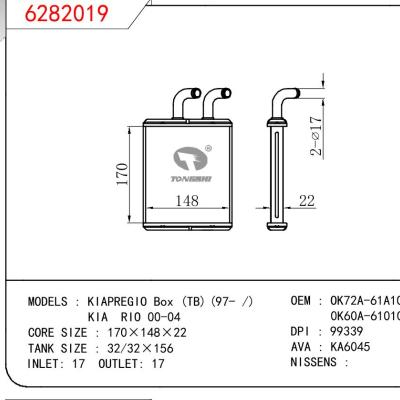 适用于KIA KIA PREGIO BOX 97-/KIA R10 00-04 OEM:OK72A-61A10/0K60A-61010