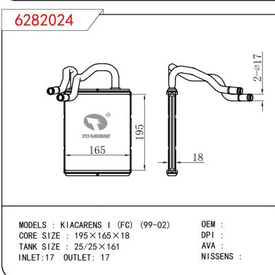 适用于KIA KIA CARENS I (FC) 99-02 OEM:OK2CE-61-A10/OK2CE61A10
