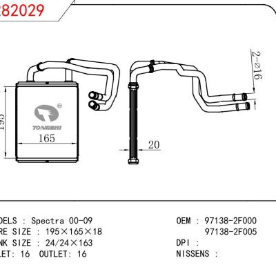 适用于KIA Spectra 00-09 OEM:97138-2F000/97138-2F005