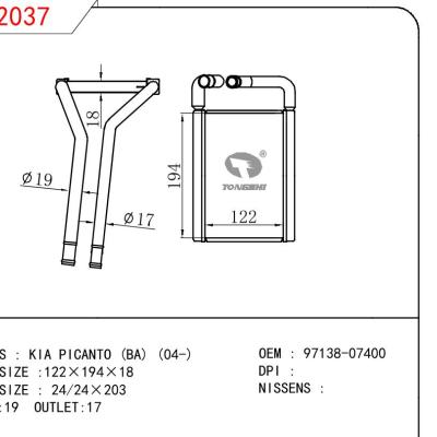 适用于起亚PICANTO暖风 OEM : 97138-07400