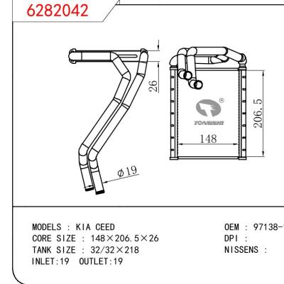 适用于KIA KIA CEED OEM:971381H050