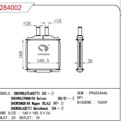 适用于CHEVROLETLACETTI 03-/CHEVROLETNUBIRA SALOON 05/01- /大宇NUBIRA WAGON(KLAJ) 97-暖风OEM : P96554446