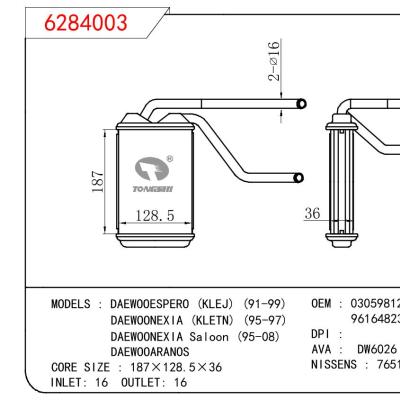 适用于大宇ESPERO (KLEJ) (91-99)/NEXIA (KLETN) (95-97)/EXIA Saloon (95-08)/ARANOS暖风 OEM : 03059812