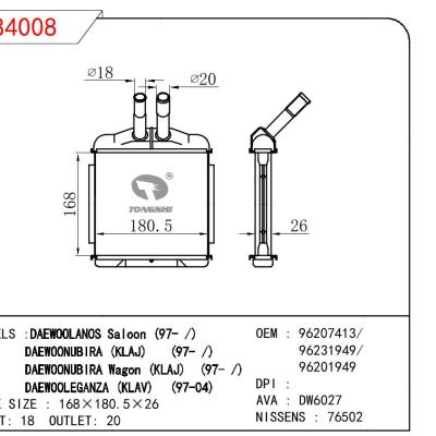 适用于大宇LANOS SALOON 97-/旅行家(KLAJ) 97-/旅行家WAGON (KLAJ) 97-/LEGANZA (KLAV) 97-04暖风 OEM : 96207413