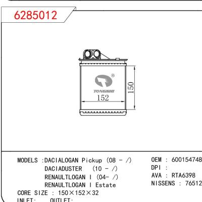 适用于DACIALOGAN Pickup (08 - /)/DACIADUSTER (10 - /)/雷诺LOGAN I (04- /)/雷诺LOGAN I Estate暖风