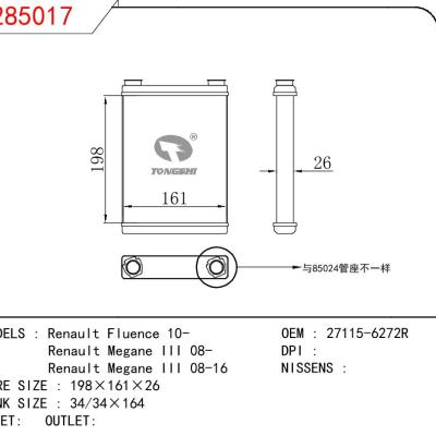 适用于尼桑 INTERSTAR Platform 03-/欧宝 MOVANO Box (F9) 9-/雷诺TMASTER II Box (FD)98- OEM : 7701207992