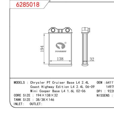 适用于宝马 Chrysler PT Cruiser Base L4 2.4L/Coast Highway Edition L4 2.4L 06-09/迷你 Cooper Base L4 1.6L 02-06 暖风 OEM:64111497527/1497527