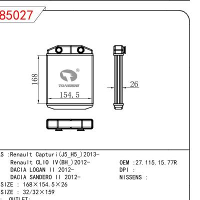 适用于RENAULT Renault Capturi(J5_H5_)2013-/Renault CLIO IV(BH_)2012-/DACIA LOGAN II 2012-/DACIA SANDERO II 2012- OEM:27.115.15.77R