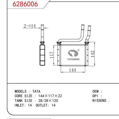 适用于SUZUKI TATA