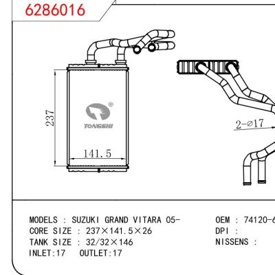 适用于SUZUKI SUZUKI GRAND VITARA 05- OEM:74120-64J90