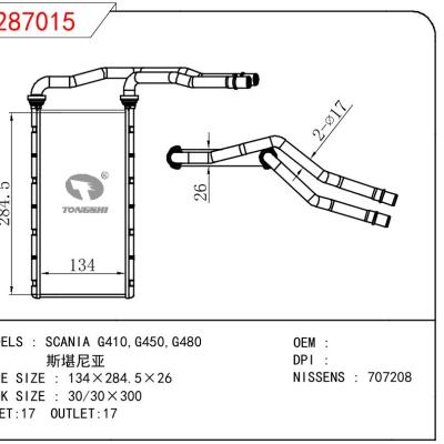 适用于SCANIA SCANIA G410，G450，G480 斯堪尼亚