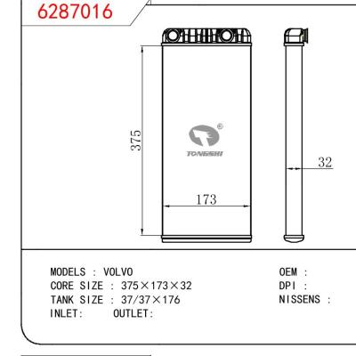 适用于VOLVO VOLVO