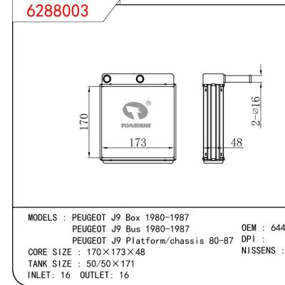 适用于PEUGEOT PEUGEOT J9 Box 1980-1987/PEUGEOT J9 Bus 1980-1987/PEUGEOT J9 PIatform/chassis 80-87 OEM:644838