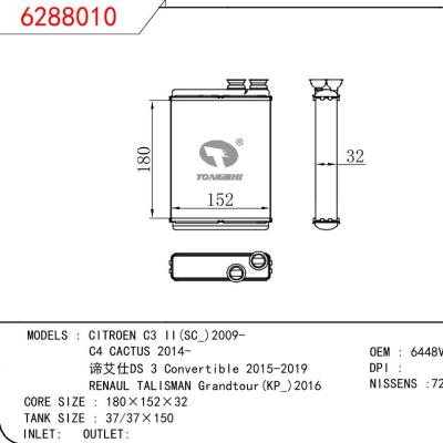 适用于标致CITROEN C3 II(SC_)2009-/C4 CACTUS 2014-/谛艾仕DS 3 Convertible 2015-2019/RENAUL TALISMAN Grandtour