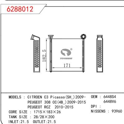 适用于PEUGEOT CITROEN C3 Picasso(SH_)2009-/PEUGEOT 308 CC(4B_)2009-2015/PEUGEOT RCZ 2010-2015 OEM:6448S4/6448V6