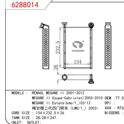 适用于RENAULT RENAUL MEGANE II 2001-2012/MEGANE II Coupe-Cabriolet)2003-2010/MEGANE II Estate(kmo/1_)03-12/梅甘娜二代四门轿车（LMO/1_) 2003- OEM:77.01.209.524