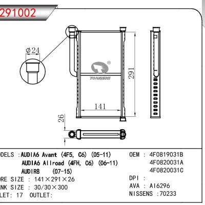 适用于奥迪A6 AVANT (4F5 C6)05-11/A6 AII ROAD (4FH C6) 06-11/R8 07-15暖风 OEM : 4F0819031B/4F0820031A/C