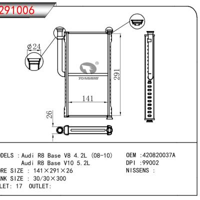 适用于AUDI Audi R8 Base V8 4.2L (08-10)/Audi R8 Base V10 5.2L OEM:420820037A