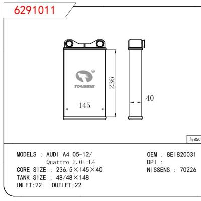 适用于AUDI AUDI A4 05-12/QUATTRO 2.0L-L4 OEM:8EI820031