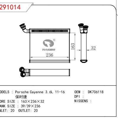适用于保时捷卡宴 3.6L 11-16 暖风 OEM : DK706118