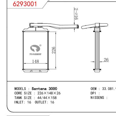 适用于VOLKSWAGEN santana 3000 OEM:33.081.90.03K