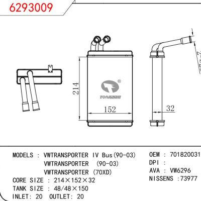 适用于VOLKSWAGEN VWTRANSPORTER IV BUS 90-03/VWTRANSPORTER 90-03/VWTRANSPORTER 70XD OEM:701820031