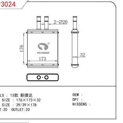 适用于大众汽车暖风
