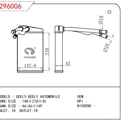 适用于CHERY GEELY， GEELY AUTOMOBILE