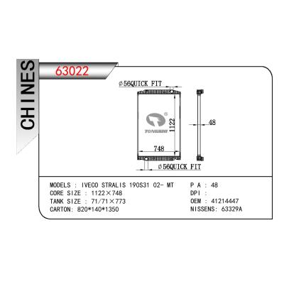适用于CHINESE CAR IVECO STRALIS 190S31 OEM:41214447
