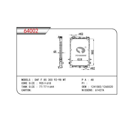 适用于DAF DAF F 85 300 OEM:1241583/1265520/1628621