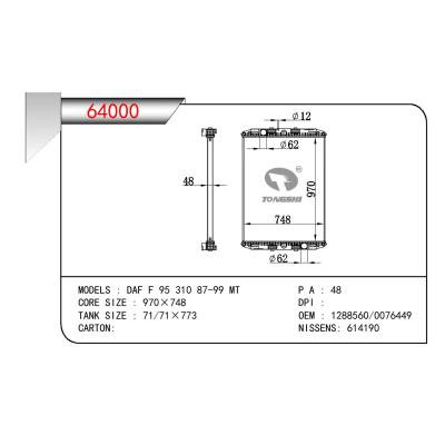 适用于DAF DAF F 95 310 OEM:1288560/0076449/0393435/1617342/1858768/1858773/1288560R/1858768R