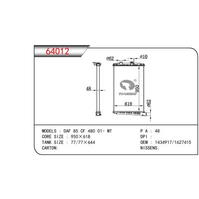 适用于DAF DAF 85 CF 480 OEM:1434917/1627415/1371372/1698298/1739551/1698299/1668227/1954989/1954990/1687954