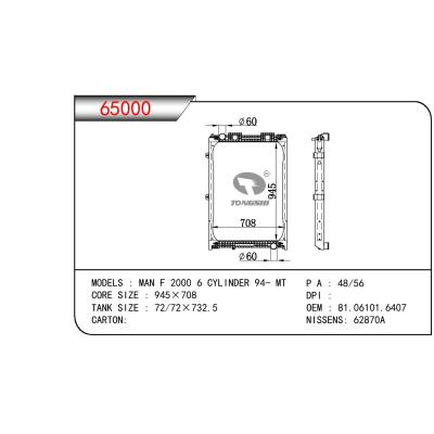 适用于MAN MAN F2000 6CY INDER OEM:81.06101.6407/81061016407 81061016423/81061016437/81061016438/81061019438/81061016422