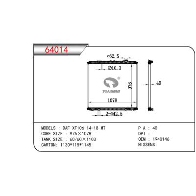 适用于DAF DAF XF106 OEM:1940146