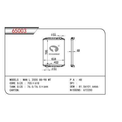 适用于曼 L 2000 88-98 MT散热器 OEM：81.06101.6466/81061016466
