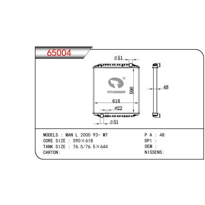 适用于曼L 2000 93- MT散热器 OEM:85061016010/85061019010/81061016324/81061016396/81061016397/81061016446/810