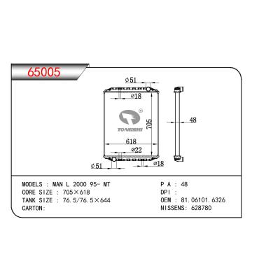 适用于MAN MAN L 2000 OEM:81.06101.6326/81061016326/81061016371/81061016380/81061016401/85061016008/81061019448