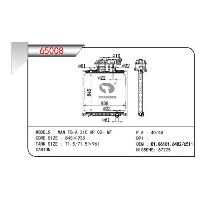 适用于MAN MAN TG-A 310 HP OEM:81.06101.6482/81.06101.6511/81061016482/81061016511/81061019482/81061016519/83061016519/81061006581