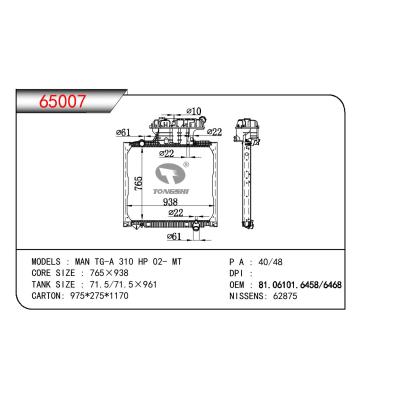 适用于MAN MAN TG-A 310 HP OEM:81.06101.6458/81.06101.6468/81061016458/81061016468/81061016472/81061016510/81061016518/81018106004/81061006379/81061006410/81061006428/81061006653