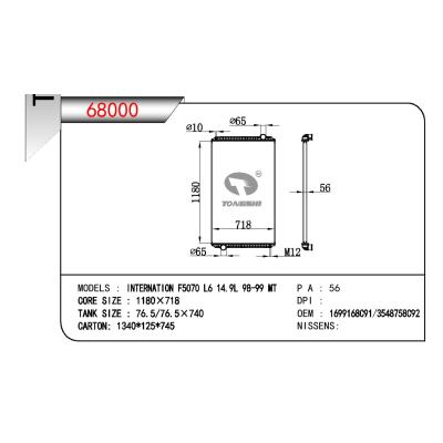 适用于TRUCK INTERNATION F5070 L6 14.9L OEM:1699168C91/3548758C92