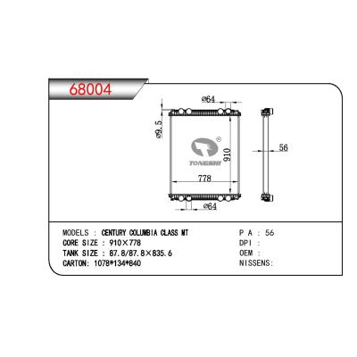 适用于CENTURY COLUMBIA CLASS MT 重卡散热器 OEM：*557157A