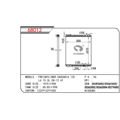 适用于TRUCK COLUMBIA CASCADIA OEM:0524936002/0526615020/0526620002/0526620004/0527743002